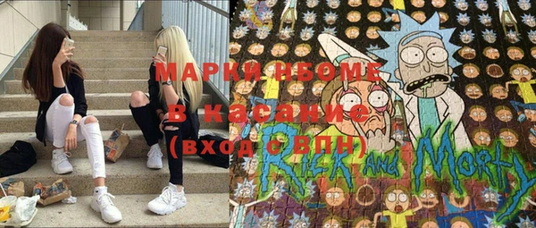 мдма Щёлкино