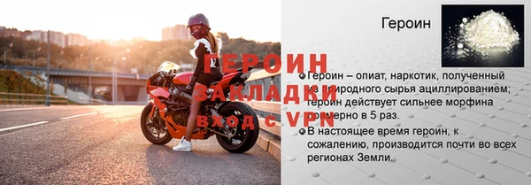 индика Щучье