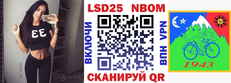 Купить где  Нурлат  Марки 25I-NBOMe 1,8мг 