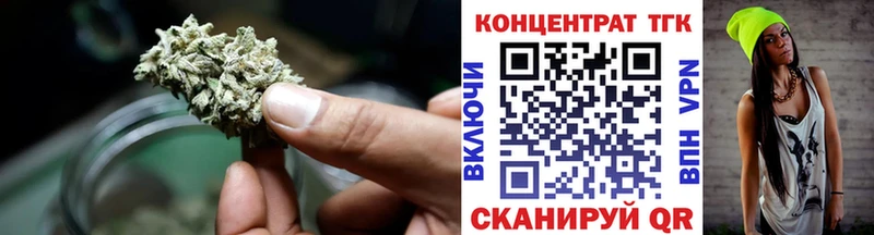 Купить  Нурлат  Дистиллят ТГК Wax 