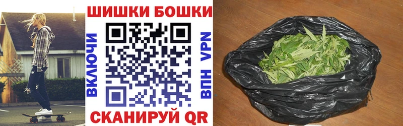 Купить закладки  Нурлат  Конопля MAZAR 